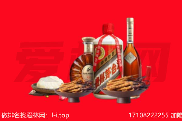 徐州泉山区礼品回收.jpg