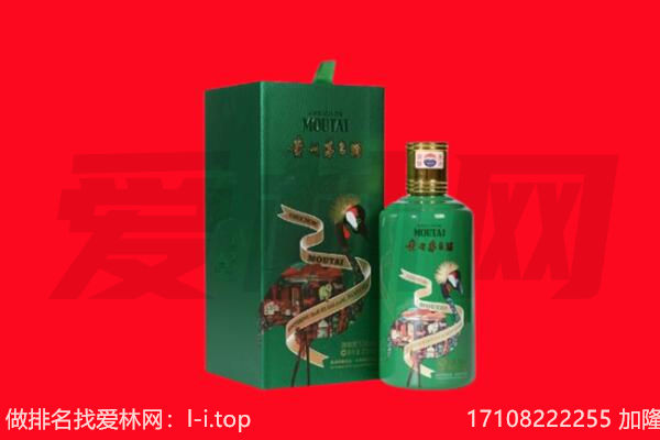 徐州泉山区回收出口茅台酒.jpg