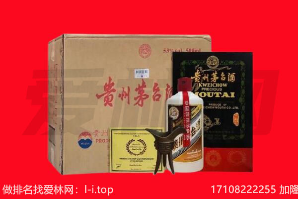 徐州泉山区回收茅台酒礼盒空酒瓶.jpg