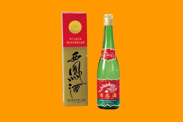 徐州泉山区回收西凤酒