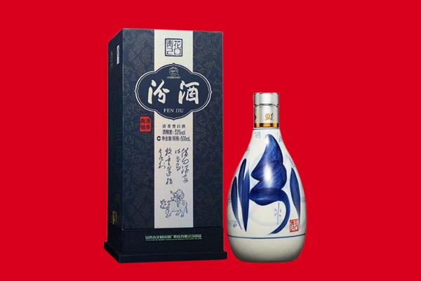 徐州泉山区回收汾酒.jpg