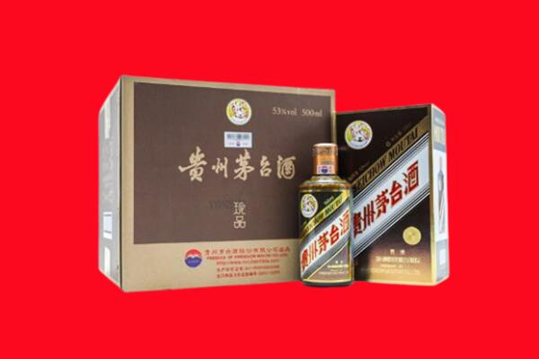 徐州泉山区回收50年茅台